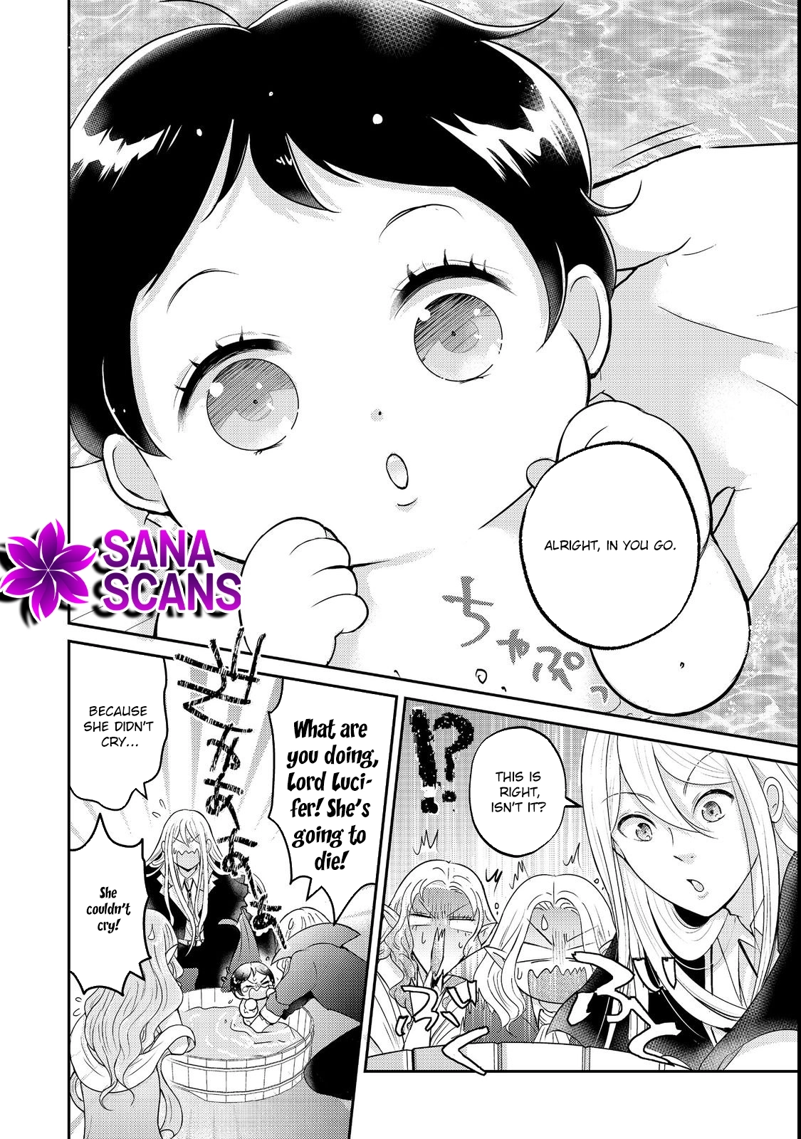 Demon King, You’re Loving Me Too Much! Chapter 1 - . Page 32